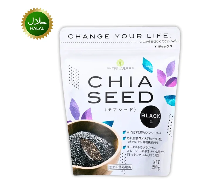 Black chia seeds 200g healthy superfood small seeds in bowl