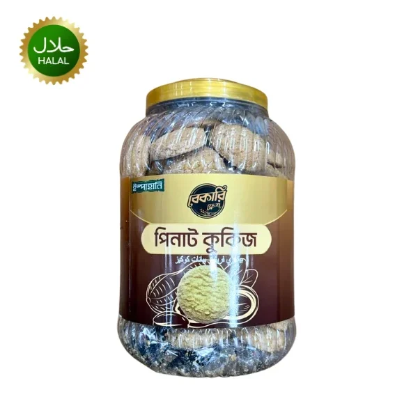 Ispahani Peanut Cookies 850g crunchy peanut biscuits