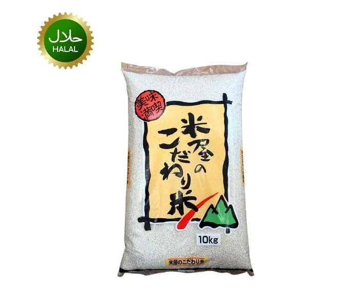 Japanese Blended Rice 10kg premium rice