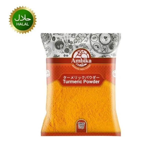 Ambika Turmeric Powder 500g premium Indian haldi spice